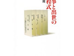 book_ji_ishii_.jpg