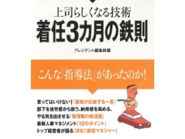 book_ty_iwasaki.jpg